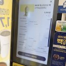 빽다방 광주매곡점 | 빽다방 멤버십 앱 1,500원 할인 리뉴얼 피스타치오 빽스치노 후기