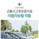 여천한의원 이미지