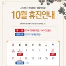 서초리더스정형외과재활의학과의원 이미지