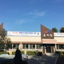 오산대유치원 이미지