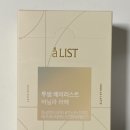 투썸플레이스순천 - 순천시 오천7길 26 | 투썸플레이스순천