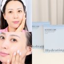 쿨링 마스크팩 추천 피부열감 잡아준 헤르홉 셀럽마스크 후기