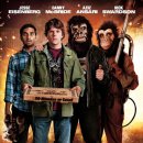 수죽길 | 영화 털기 아니면 죽기: 제한시간 30분(2011)줄거리 관람평 후기 결말 평점