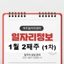 한살림경기동부소비자생활협동조합