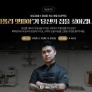 밥먹고가 이미지