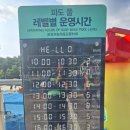 둔내역한우 이미지