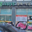 호서농장 이미지