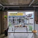 평원여관 네이버블로그