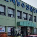 남문철물상회 이미지