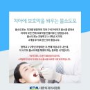 타이거치과 이미지