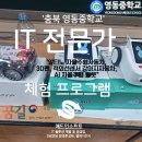 충북과학(주) 이미지