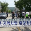 죽산고등학교 이미지