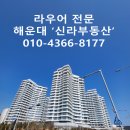 오시리아부동산공인중개사사무소 이미지