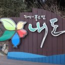 내도운동장 이미지