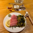 7616 | 삼각지역 초역세권 사케 바, 유잔 : 료칸 모티브 한 소규모 이자카야 내 돈 내산 후기