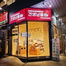 견생냥품 무인24시 양주 고읍점 이미지