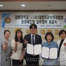 충북위생사 - 639 | 충북위생사