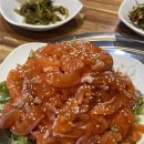 양지리송어횟집 이미지