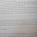 약식명령 정식재판 불이익 금지 질문 이미지