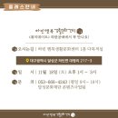 하빈행복생활문화센터 이미지