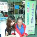 제천시보건소 건강증진센터 이미지