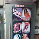 성보소극장