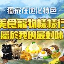 달빛게임즈 머니투데이