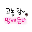리얼야구존 동두천지행점