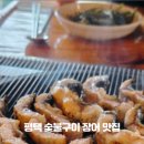 천강수산 이미지