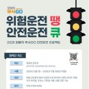 땡큐주유소