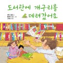 기린도서관 이미지