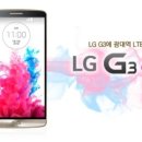 G3 이미지
