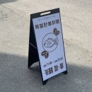 파리크로아상붕어빵전주한옥 | 전주 파리크로아상붕어빵 전주한옥마을점 큰어항 8가지맛 후기 사탕수수붕어빵 파리붕어빵 크로아상...