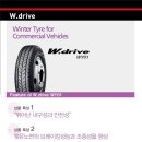 타이어뱅크 전남대점 이미지