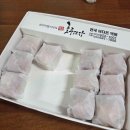 호도원호두과자중앙점 이미지