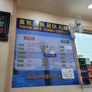 모리축산 이미지