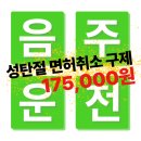 닥터행정사사무소 이미지