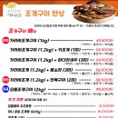 시소수산지축역점