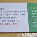 융한의원 이미지