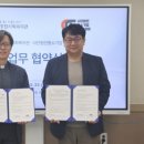 안동시종합사회복지관 웹이코노미