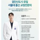 크림치과의원 이미지