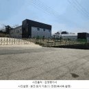 수촌3리마을회관 네이버블로그