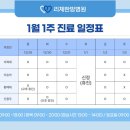 리체한방병원 이미지