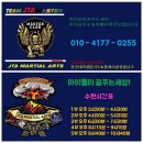 흑룡합기도체육관 네이버블로그