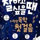 공부중화요리 네이버블로그