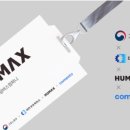 사훈카서비스 | [미래내일일경험사업 휴맥스 드림버스컴퍼니] 인턴 서류 및 면접 합격 후기