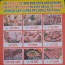 한우리축산물도매센터 이미지