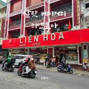 즉석김밥(태장2호점) | 달랏 베이커리 리엔호아 반미맛집 털달린 빵 후기