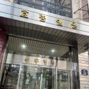 사랑담은내과의원 이미지