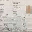 한남 행정사 사무소
